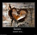 Ірина Черняк фотография #10 (источник - https://vk.com/id131295162)