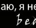 Лілічка Дячук фотография #15 (источник - https://vk.com/id73860149)