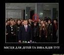 Степан Лівандовський фотография #43 (источник - https://vk.com/id30151976)