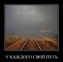 Фотография Артеменко Александра