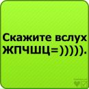 Надія Пилипака фотография #18 (источник - https://vk.com/id151674125)