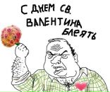 Фотография Фомина Сергея