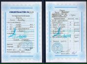 Фотография Искрина Алексея