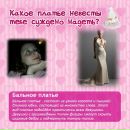 Світлана Назарчук фотография #27 (источник - https://vk.com/id145269468)