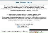 Віталік Coxa фотография #2 (источник - https://vk.com/id39819235)