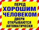 Іван Барна фотография #2 (источник - https://vk.com/id22157088)