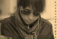 Фотография Кудрявцевой Марины