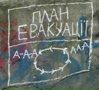 Фотография Пакуль Тани