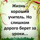 Любов Кобітович фотография #14 (источник - https://vk.com/id124919582)
