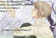 Лідусік Крамар фотография #4 (источник - https://vk.com/id157960250)