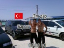 Эльдар Бадиров фотография #32 (источник - https://vk.com/id132054764)