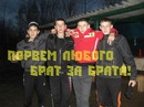Фотография Тимербаева Рамиля