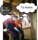 Васька Олійник фотография #5 (источник - https://vk.com/id74628777)