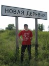 Фотография Багринцева Екатерина