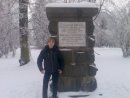 Василь Іванович фотография #49 (источник - https://vk.com/id29561886)