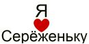 Вікторія Гарбар фотография #20 (источник - https://vk.com/id140350918)