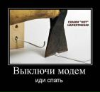 Андрій Дмишко фотография #39 (источник - https://vk.com/id16380436)