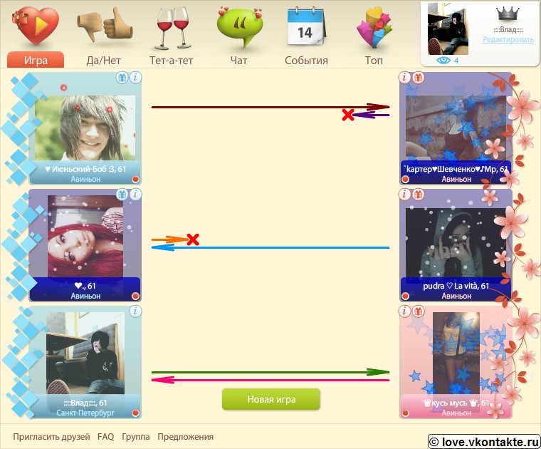 Влад Стрельцов фотография #11