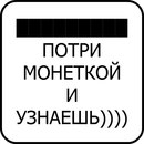 Андрій Корнієнко фотография #14 (источник - https://vk.com/id163062372)