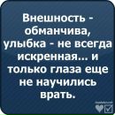 Просто Андрійчік фотография #10 (источник - https://vk.com/id164250846)