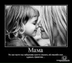 Інна Фадєєва фотография #37 (источник - https://vk.com/id106105434)