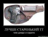 Федір Бевзо фотография #49 (источник - https://vk.com/id3691370)