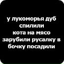 Максим Іванюк фотография #35 (источник - https://vk.com/id133587874)