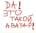 Сергей Волошин фотография #8 (источник - https://vk.com/id9770224)