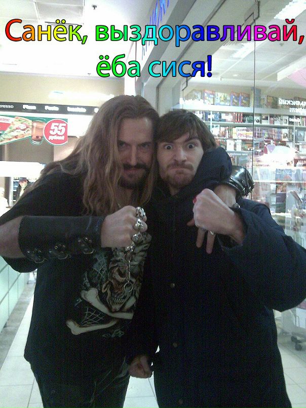 Иван Сысуев фотография #9