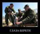 Діма Барон фотография #37 (источник - https://vk.com/id52504283)