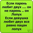 Вікуся Макшайт фотография #26 (источник - https://vk.com/id66079486)