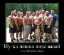 Бодя Тимошів фотография #35 (источник - https://vk.com/id35995248)