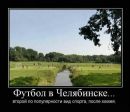 Володимир Іваницький фотография #28 (источник - https://vk.com/id57076338)