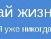 Віра Кухарчук фотография #5 (источник - https://vk.com/id138895581)