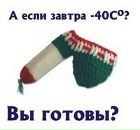 Фотография Пургина Антона