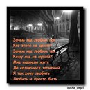 Єва Бісовецька фотография #35 (источник - https://vk.com/id164322382)