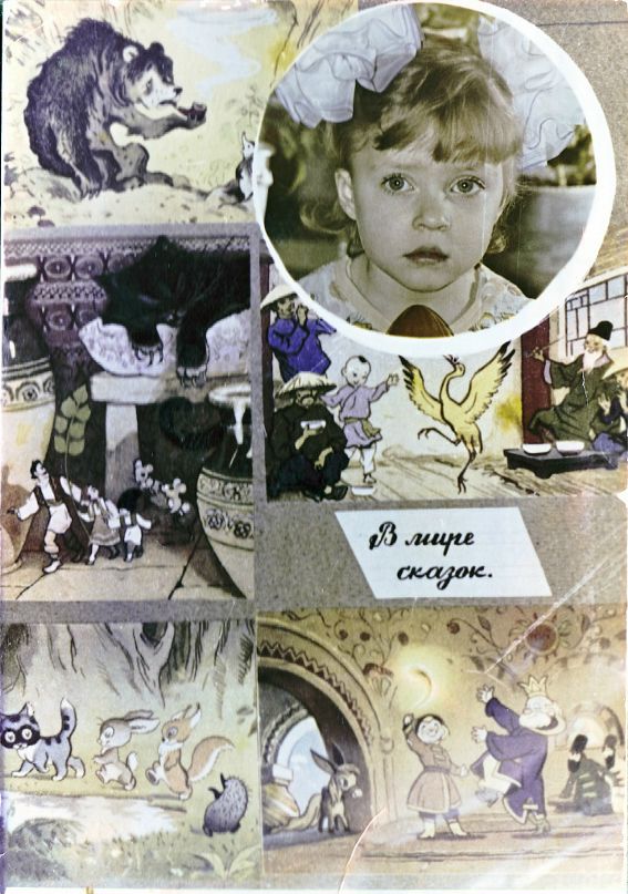 Ольга Михеева фотография #22