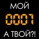 Фотография Peredelsky Serega