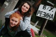 Анастасія Вишневська фотография #12 (источник - https://vk.com/id25818232)