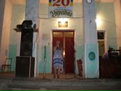 Ігор Ковальський фотография #45 (источник - https://vk.com/id26737015)