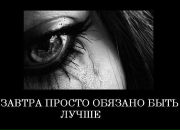 Романа Олійник фотография #7 (источник - https://vk.com/id191451445)