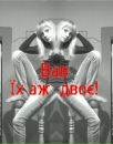 Діана Падяк фотография #19 (источник - https://vk.com/id87886745)