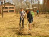 Фотография  