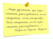 Леся Михайлів фотография #31 (источник - https://vk.com/id10820411)