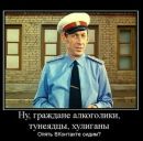 Вован Хоріщенко фотография #19 (источник - https://vk.com/id142512735)