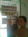 Юля Варій фотография #20 (источник - https://vk.com/id79944396)