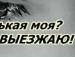 Марія Прищепа фотография #40 (источник - https://vk.com/id66387015)