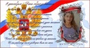 Алёна Олейникова фотография #49 (источник - https://vk.com/id159444039)