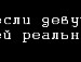Вікторія Ужва фотография #49 (источник - https://vk.com/id74451842)