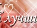 Маркіян Сомик фотография #46 (источник - https://vk.com/id150694530)
